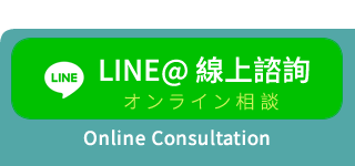 Online Consultation