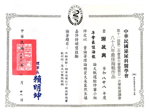 award1.jpg