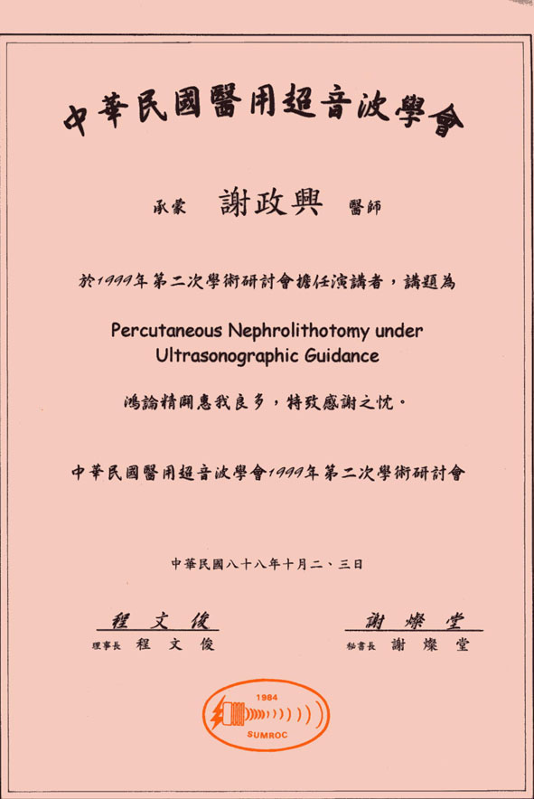 award2.jpg