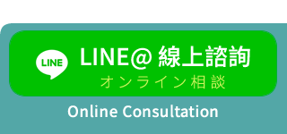 Online Consultation